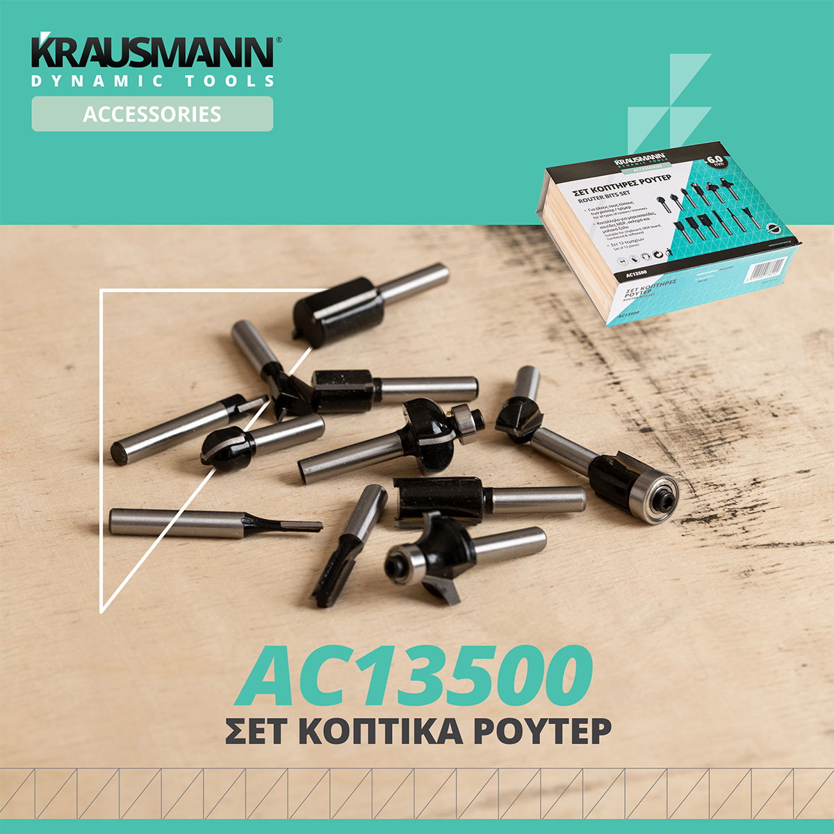 Router_bits_set_img_07