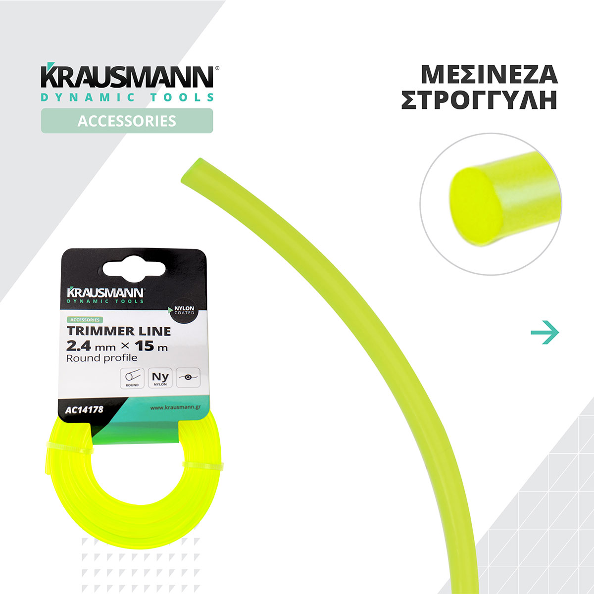 Mesinezes_xortokoptikon_stroggiles_img_03