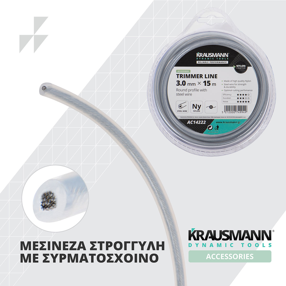 Mesinezes_xortokoptikon_stroggiles_img_03