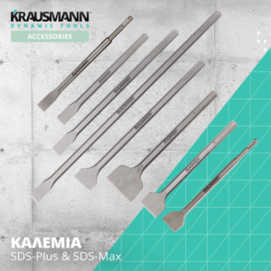 Kalemia_SDS-Max_img_09