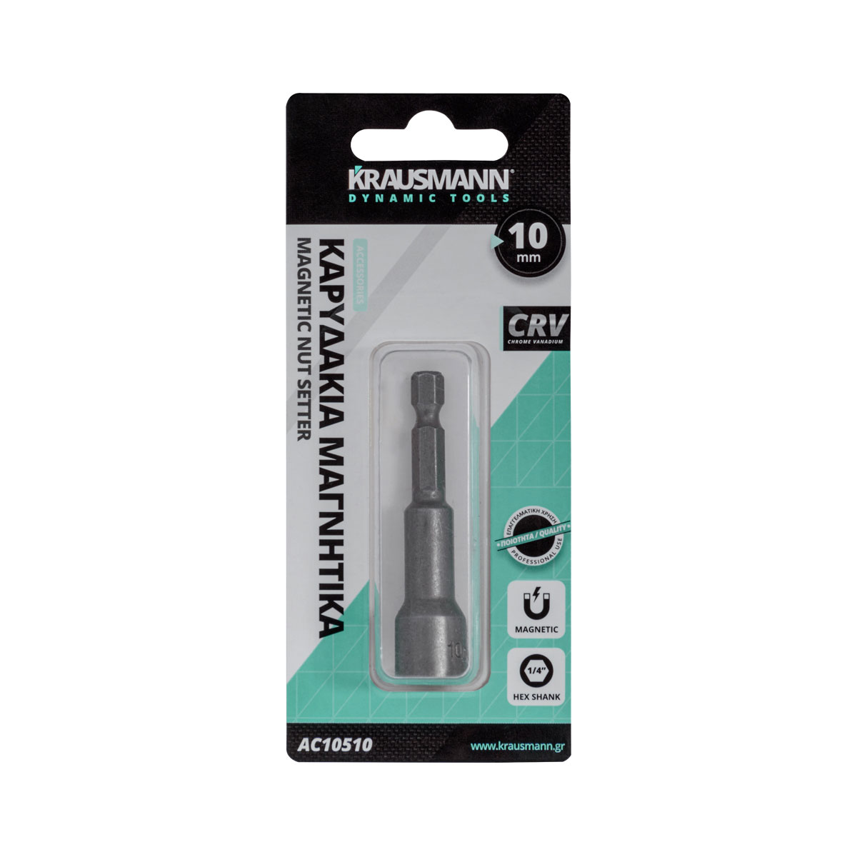 Karidakia_magnitika_img_02