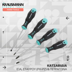 Katsavidia_magnitika_img_07