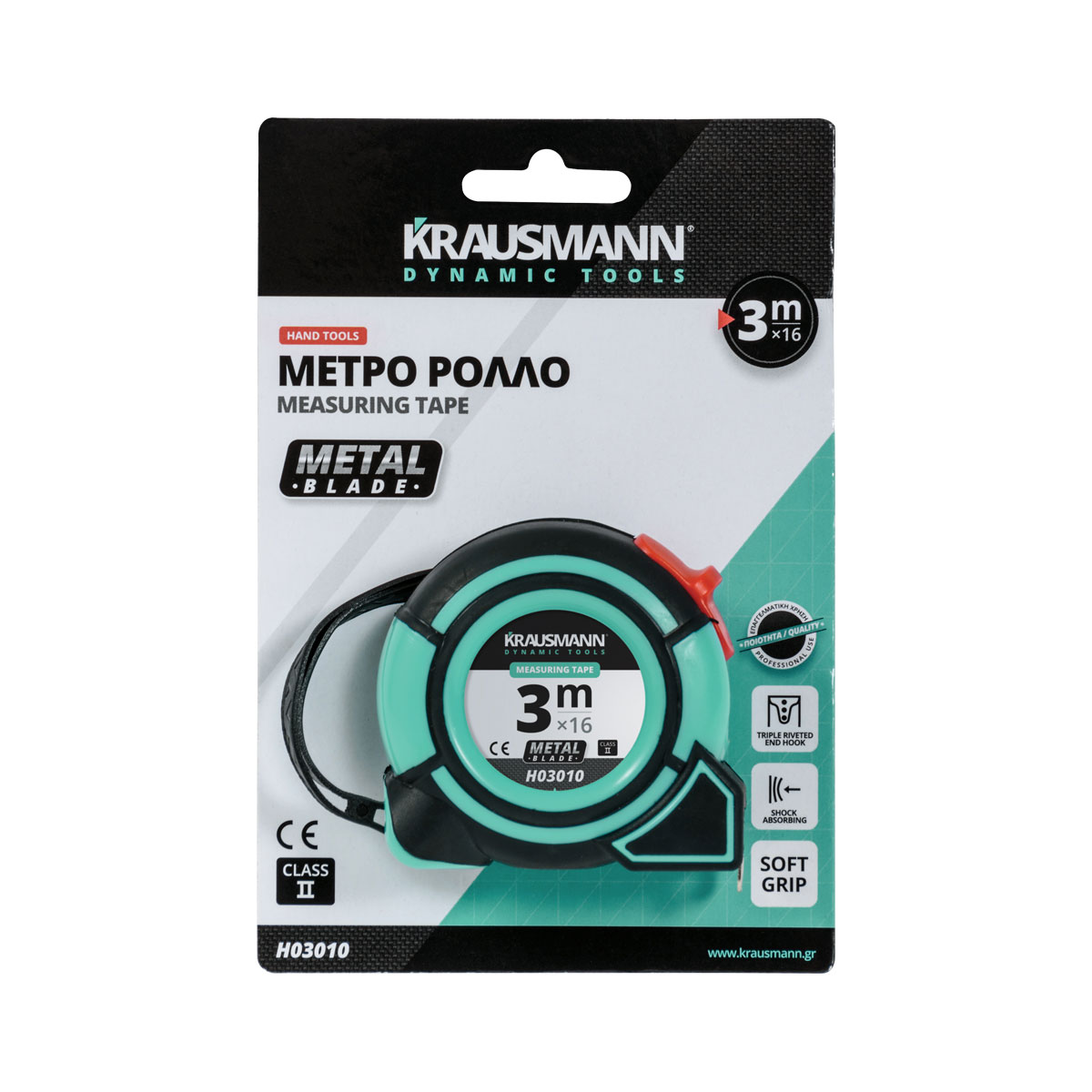 Metro_rolo_img_06