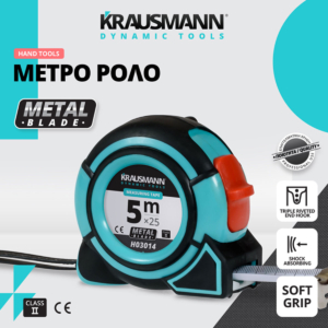Metro_rolo_img_08