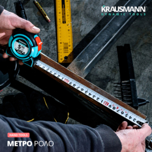 Metro_rolo_img_09