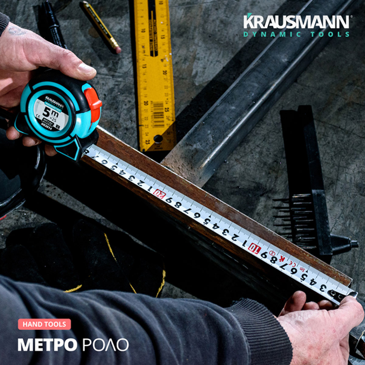 Metro_rolo_img_09