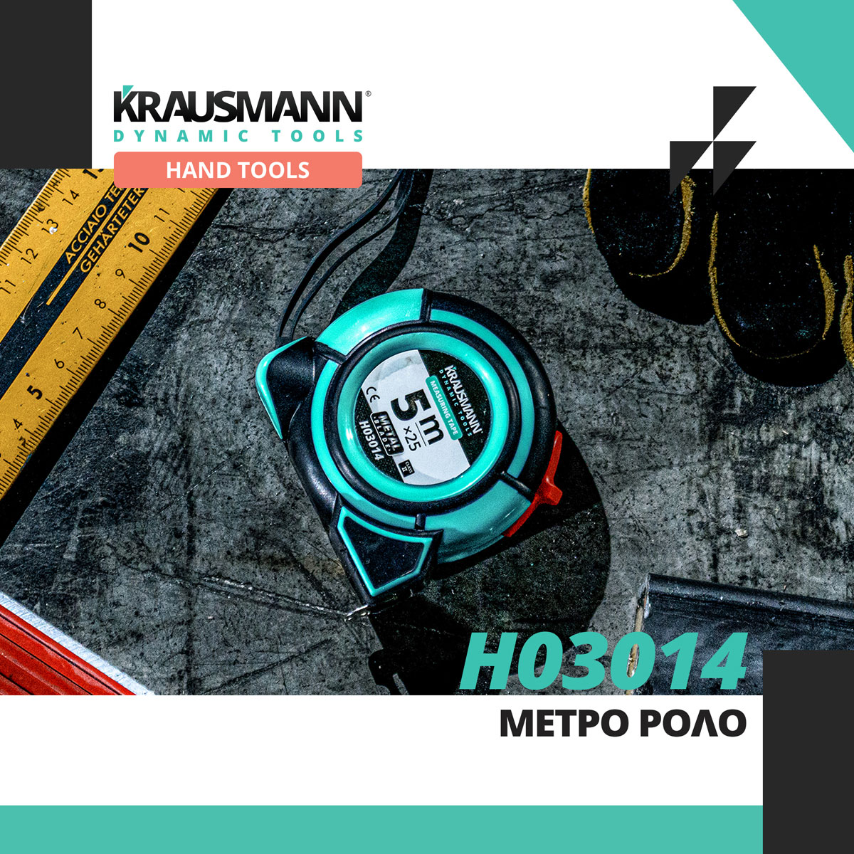 Metro_rolo_img_10