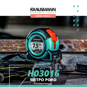 Metro_rolo_img_11