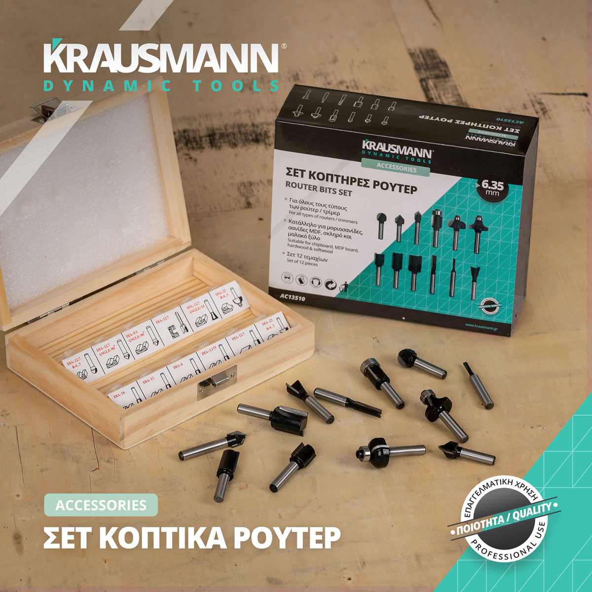 Router_bits_set_img_04