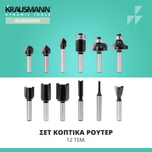 Router_bits_set_img_06