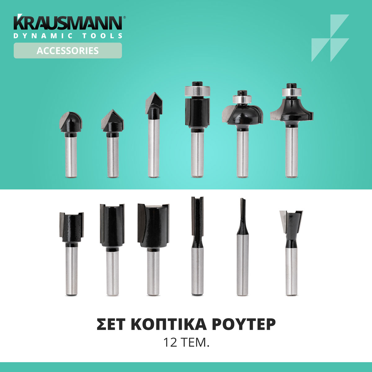 Router_bits_set_img_06