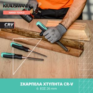 Skarpela_img_07