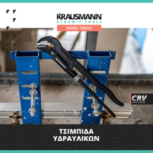 Tsimpides_idravlikon_45_img_06