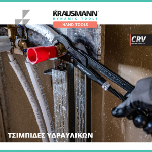 Tsimpides_idravlikon_45_img_07