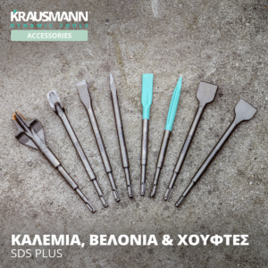 Xouftes_SDS-Plus_img_07