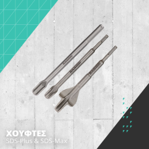 Xouftes_SDS-Plus_img_08