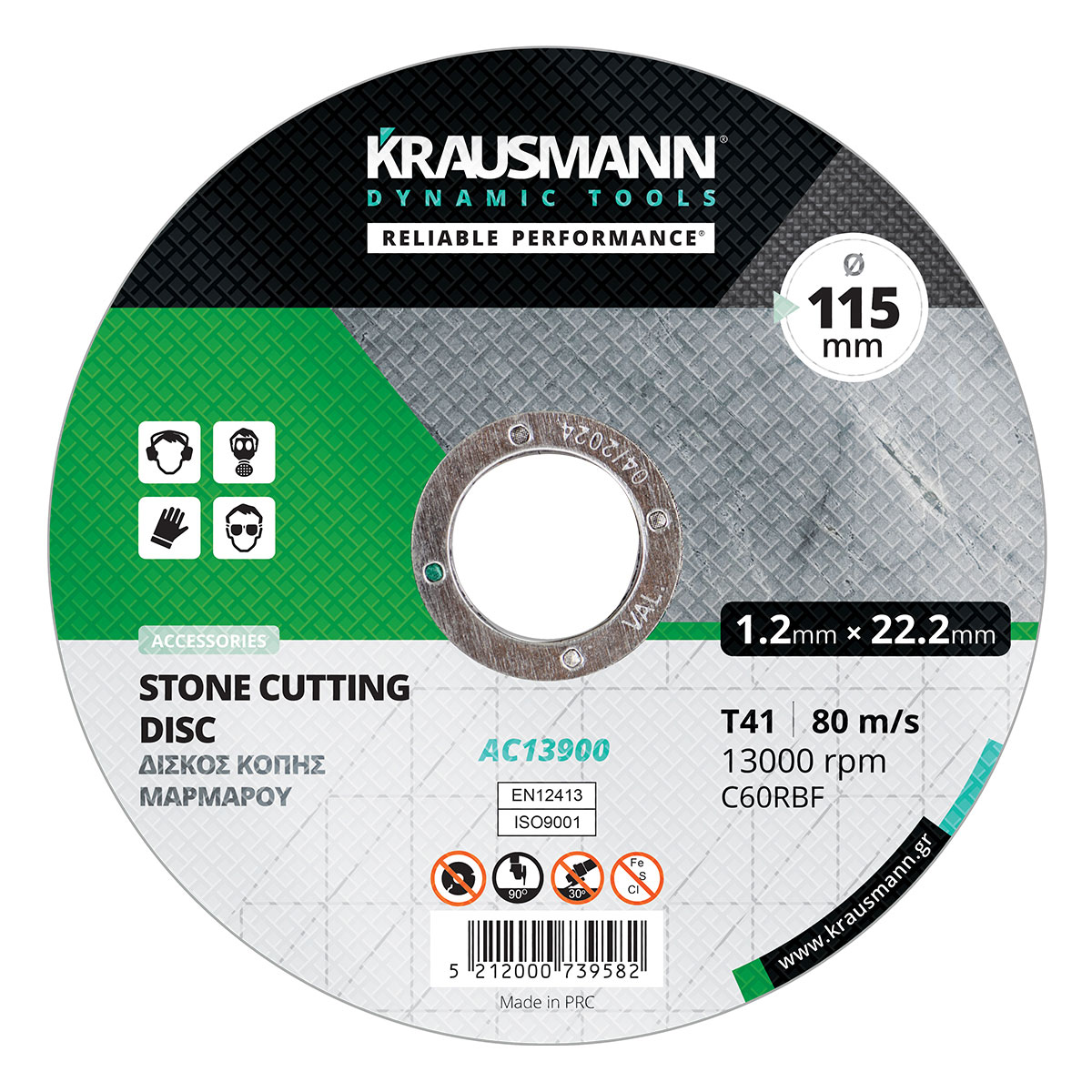 diskoi_kopis_marmarou_img_02