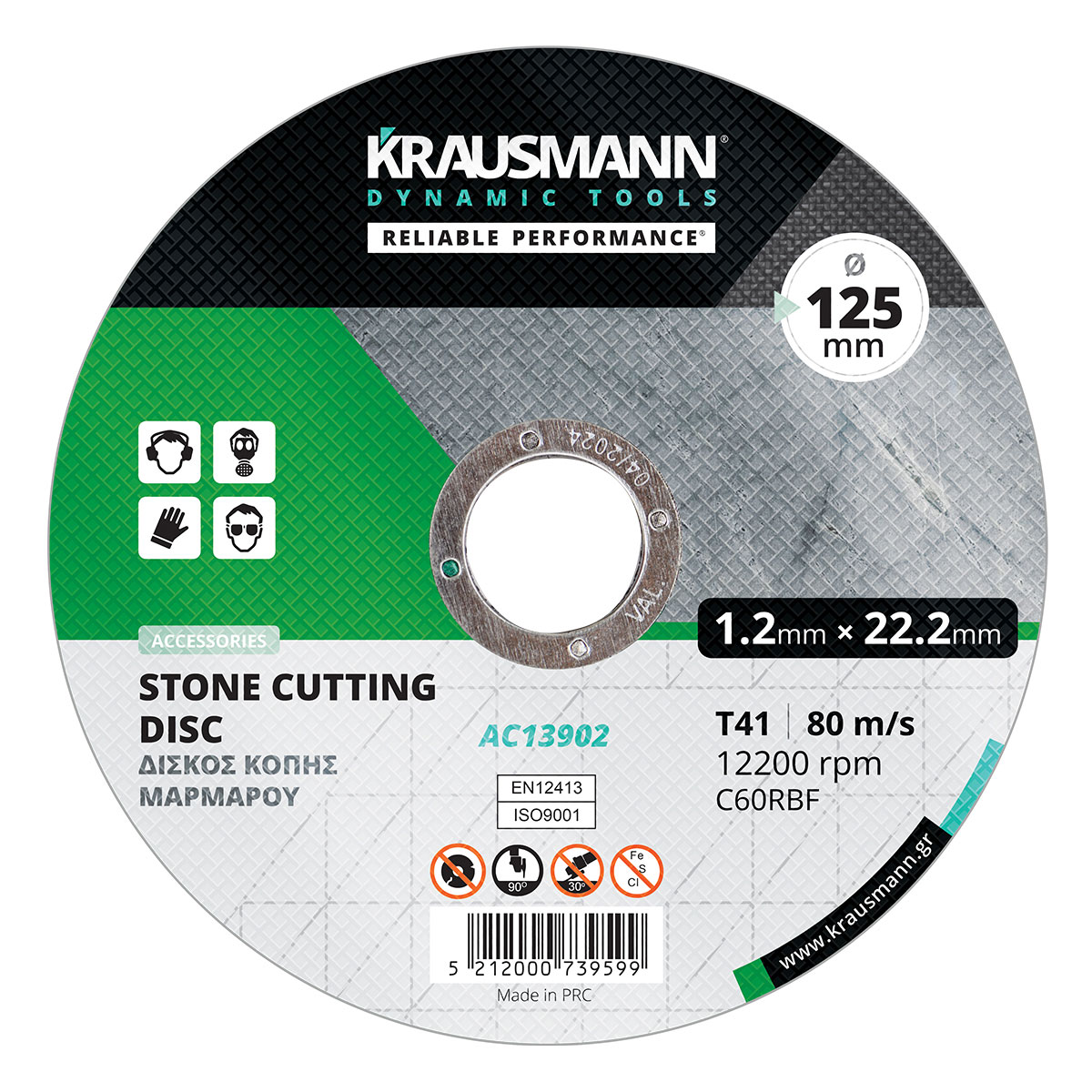 diskoi_kopis_marmarou_img_03