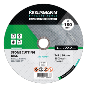 diskoi_kopis_marmarou_img_04