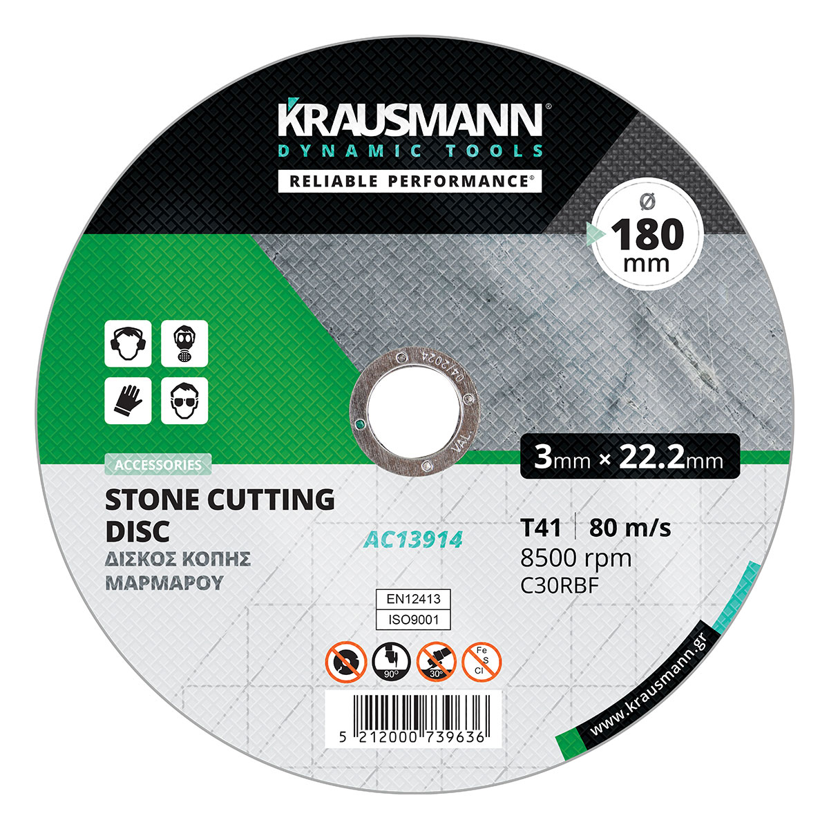 diskoi_kopis_marmarou_img_04