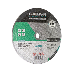 diskoi_kopis_marmarou_img_07