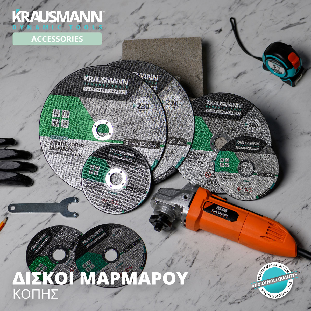 diskoi_kopis_marmarou_img_08