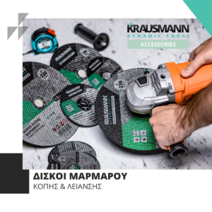 diskoi_kopis_marmarou_img_09