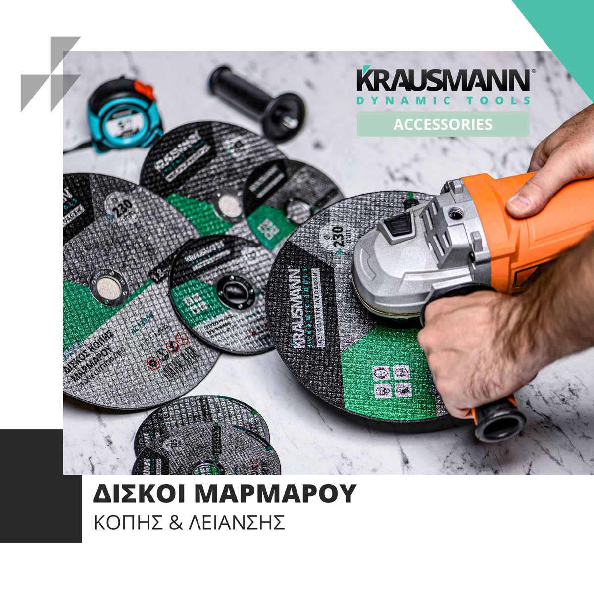 diskoi_kopis_marmarou_img_09