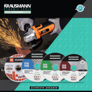 diskoi_kopis_marmarou_img_10