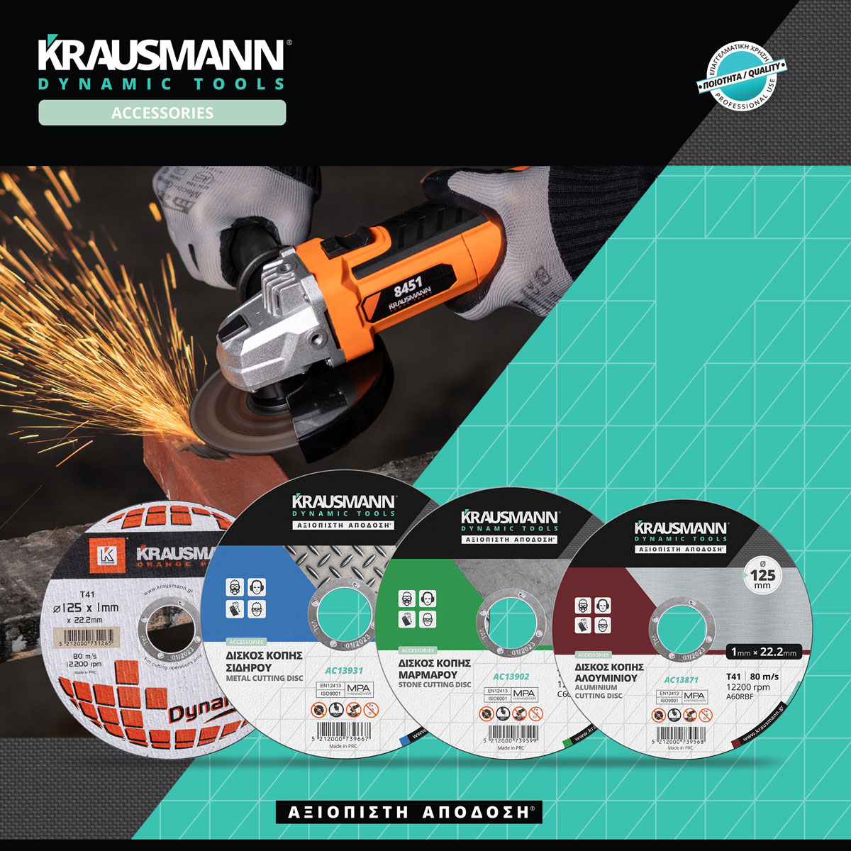 diskoi_kopis_marmarou_img_10