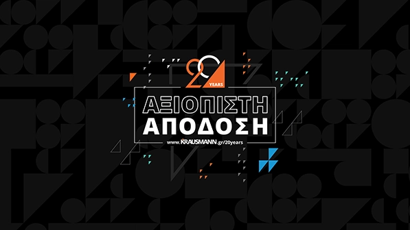 wallpaper_20years_thumb